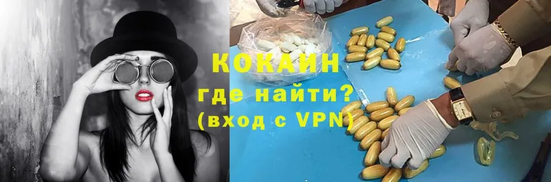 ОМГ ОМГ ссылка  Буинск  Cocaine Колумбийский 